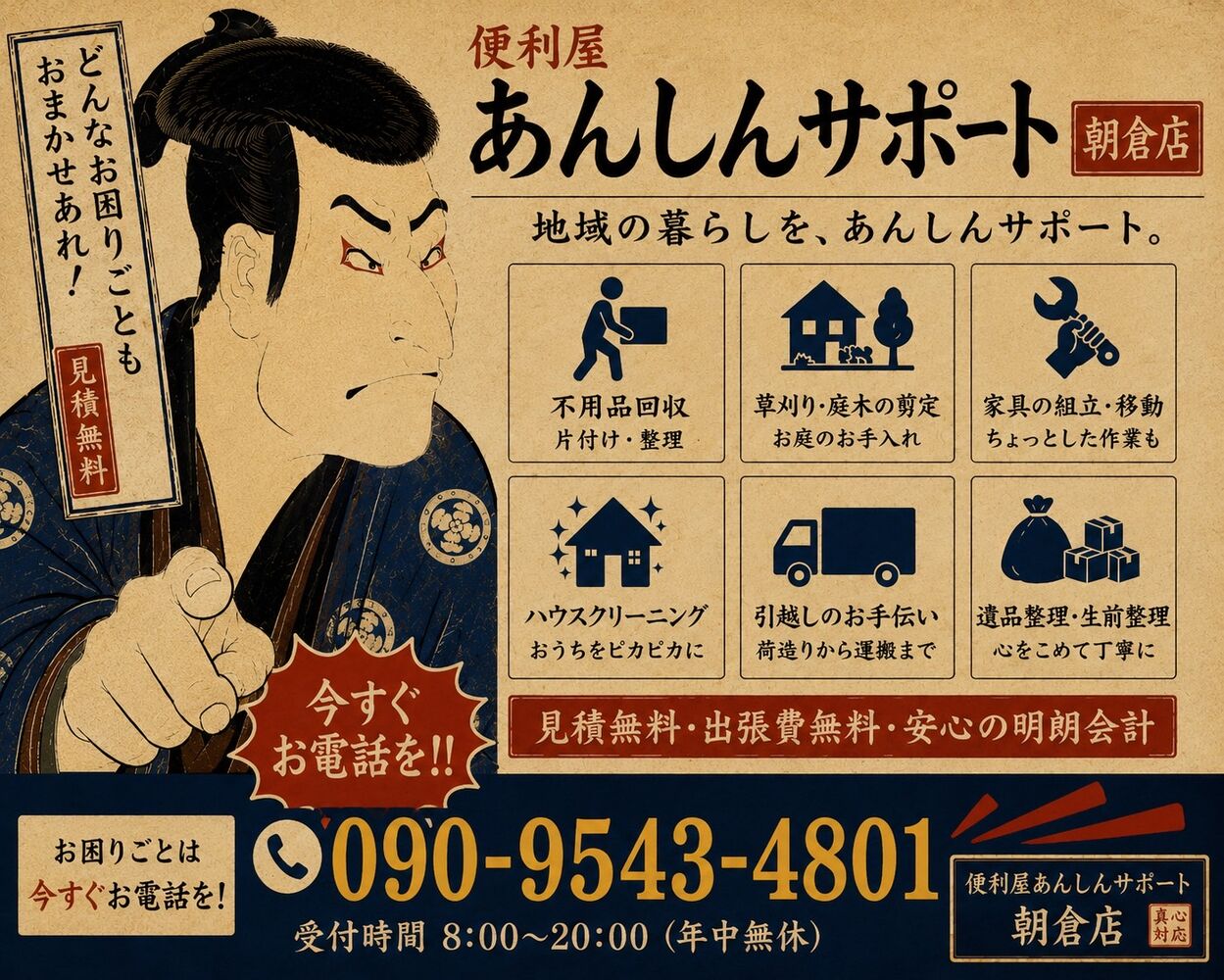 画像1675